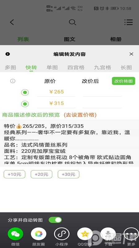 小当家相册app图片2