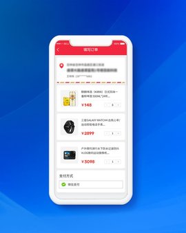 众益商城app最新版图1