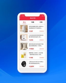 众益商城app最新版图2