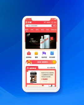 众益商城app最新版图3