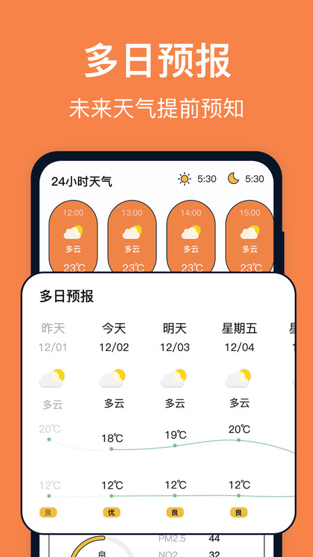 台风天气app官方版图3