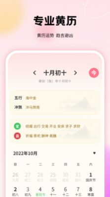 千本手账管家app最新版图3