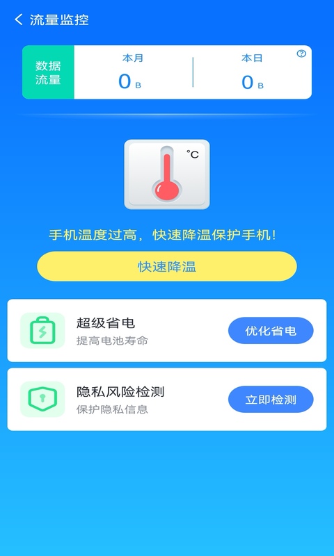 奇巧盒子app官方版图片2