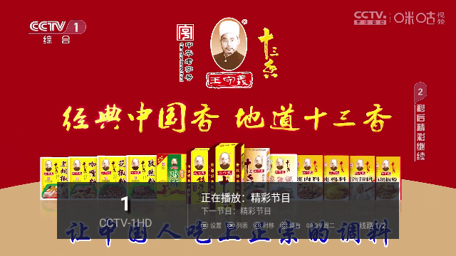 麒麟广场直播app图片1