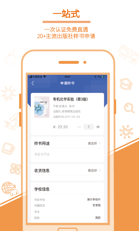 畅想谷粒app官方版图片1