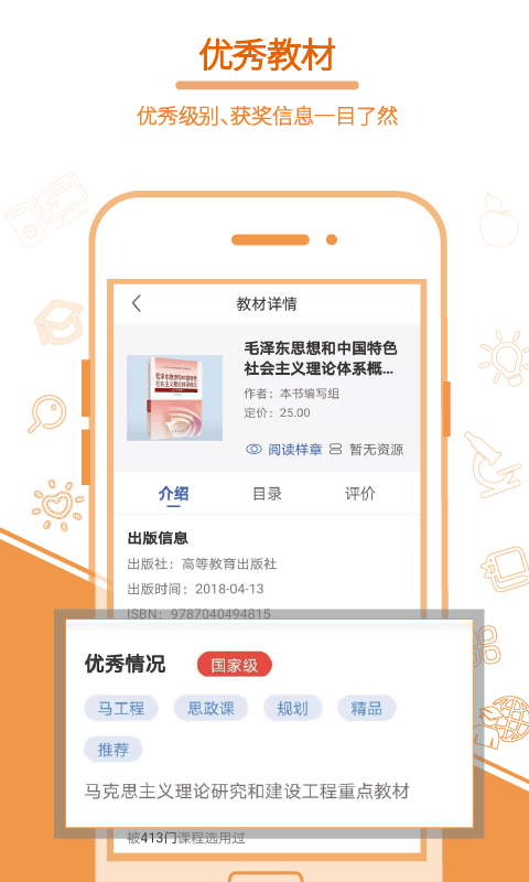 畅想谷粒app官方版图3