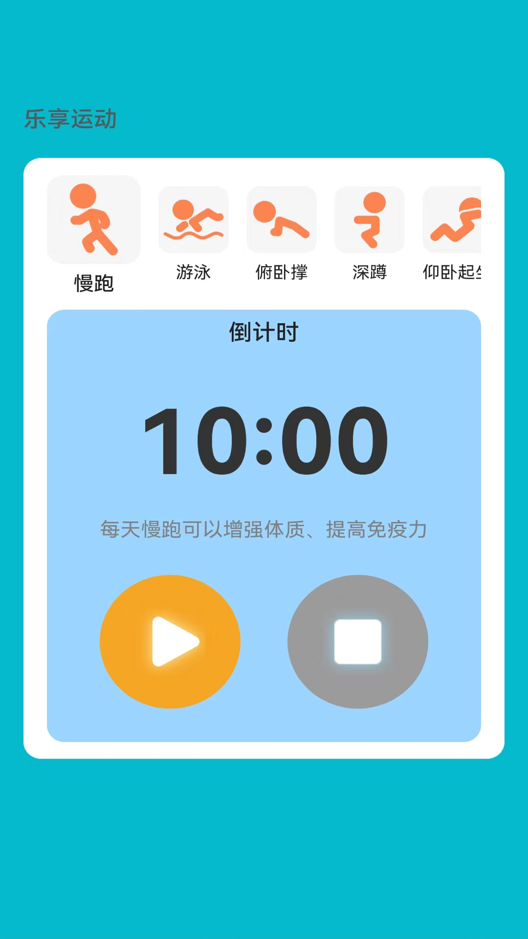 乐享来电app官方版图片2