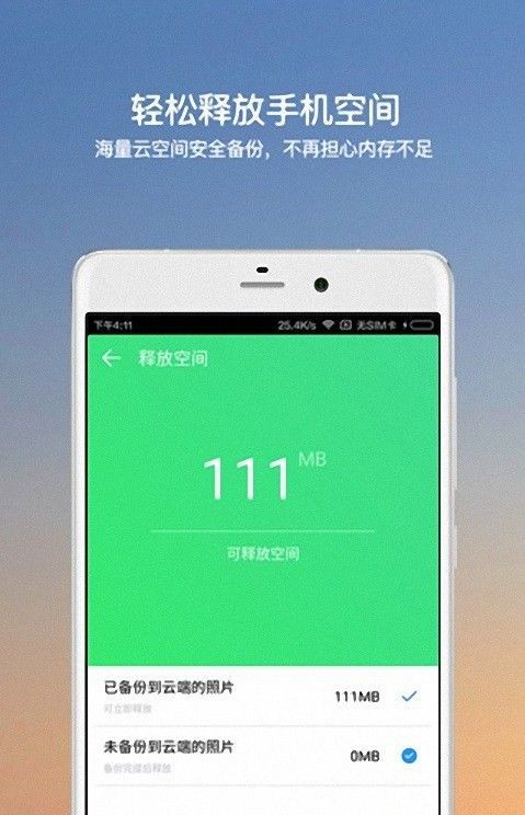 回顾相册最新版图片1