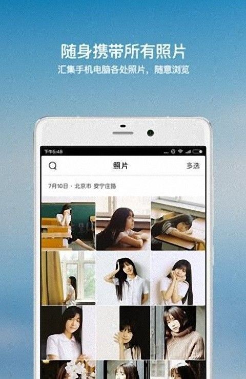 回顾相册最新版图3