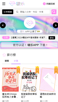 啵乐腐味满满app官方网站入口链接图3