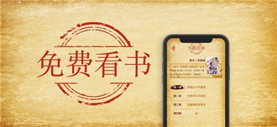 花猫小说app官方版免费图1