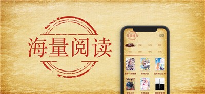 花猫小说app官方版免费图3