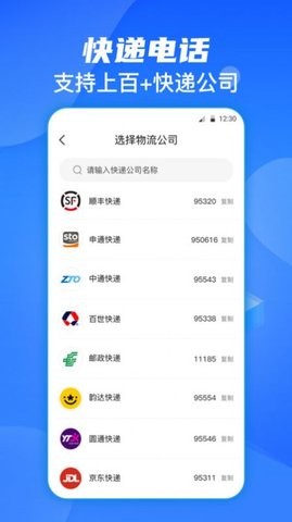 日杂记官方版图4