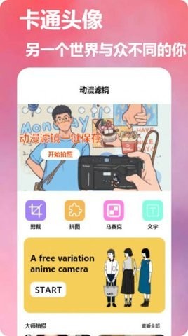 dizz胶片相机安卓版图3