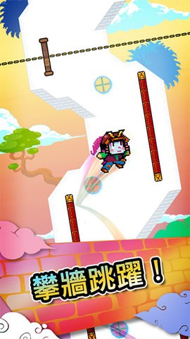 wallkickers游戏图4