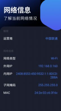 虫虫宁宁助手app官方版图片1