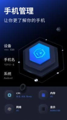 虫虫宁宁助手app官方版图片2