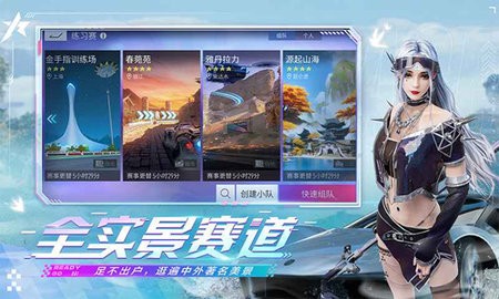 王牌竞速国际版(AceRacer)游戏图2