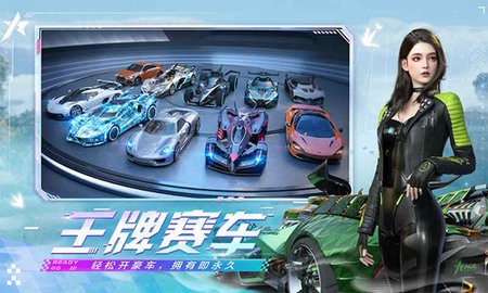 王牌竞速国际版(AceRacer)游戏图4