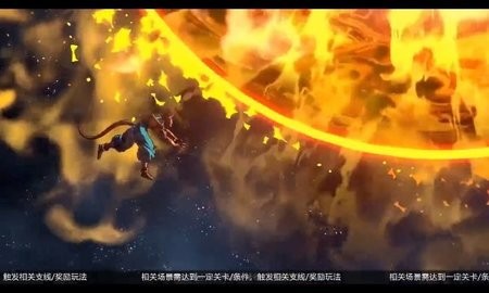 龙珠GT终结之战游戏图片1