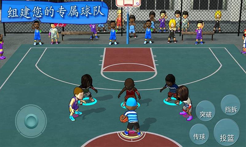 街头篮球联盟游戏图片2
