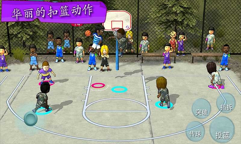 街头篮球联盟游戏图3
