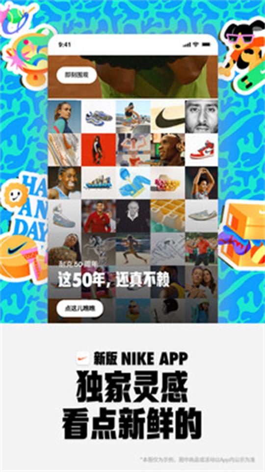 nike耐克app图片1