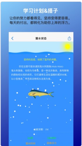 考好啦app官方版图1