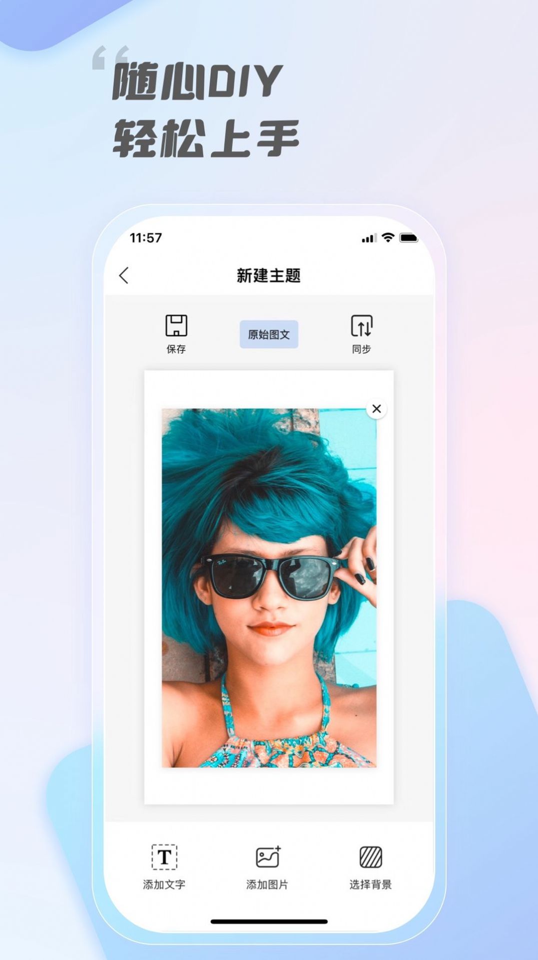 InkZone官方版app图片1