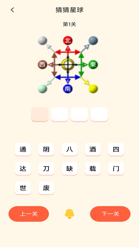 2363游戏盒子app官方版图片1