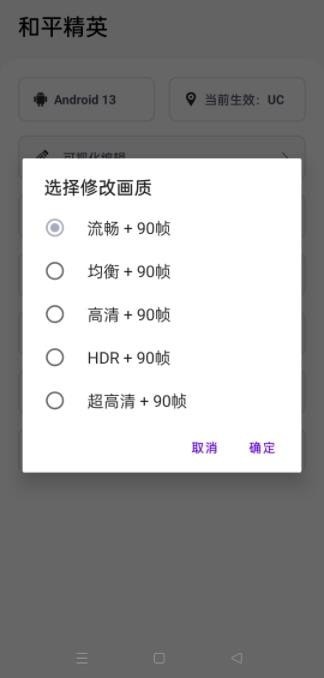 游改改app免费版图2