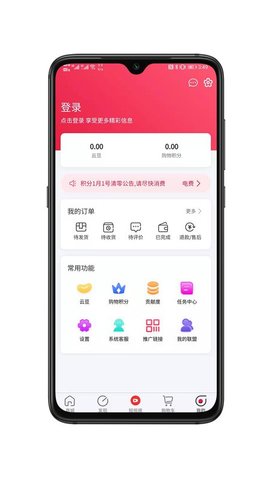 盒云优选最新版2023图1