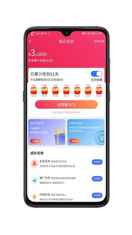 盒云优选最新版2023图3