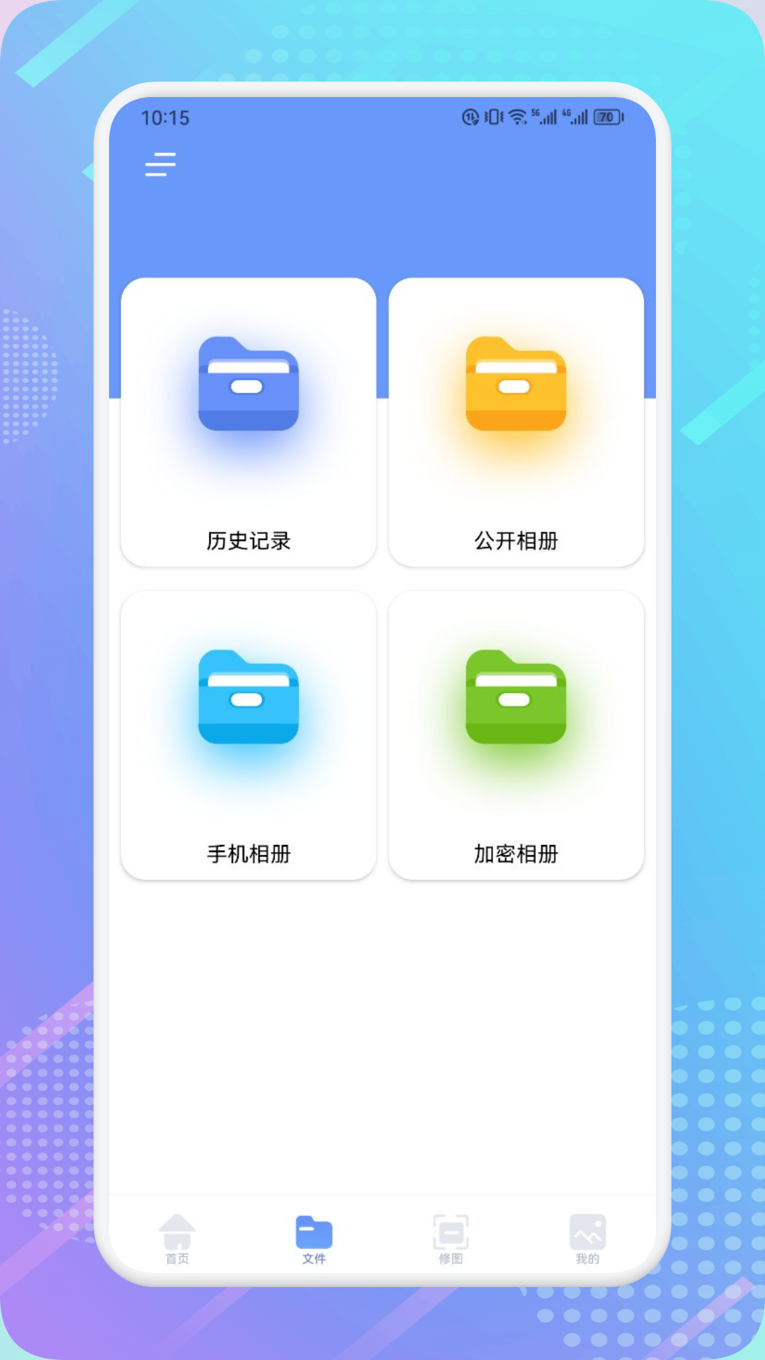 闪电龟盒子app官方版图2