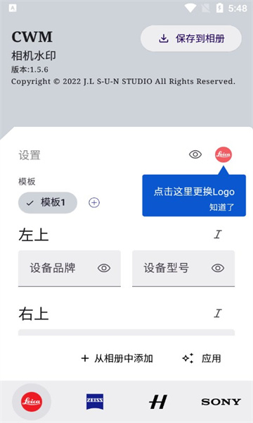 cwm官方版app图3