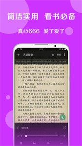 搜书大师旧版图3