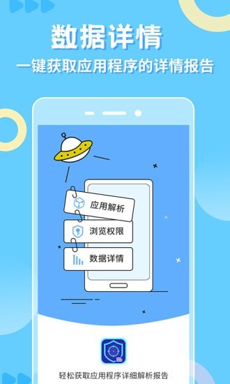 小八助手app官方版图1