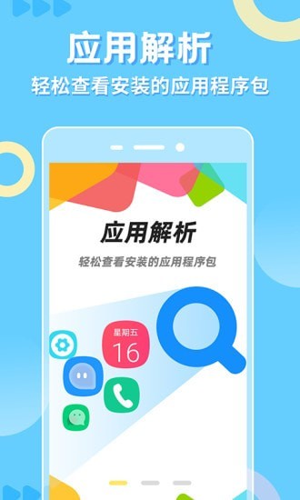 小八助手app官方版图片2