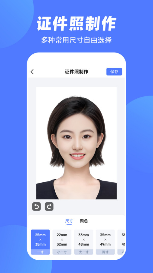 抠图P图王app官方版图片2