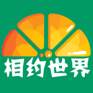 相约世界app