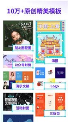 Cana可画编辑官方版图2