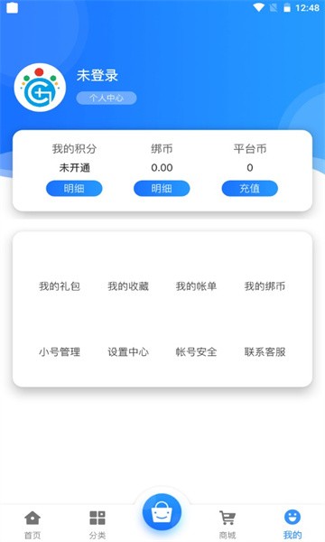 冠隆手游手机版图片1