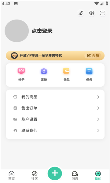 空间资源软件库app官方版图1