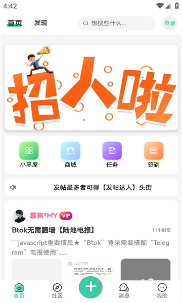 空间资源软件库app官方版图3