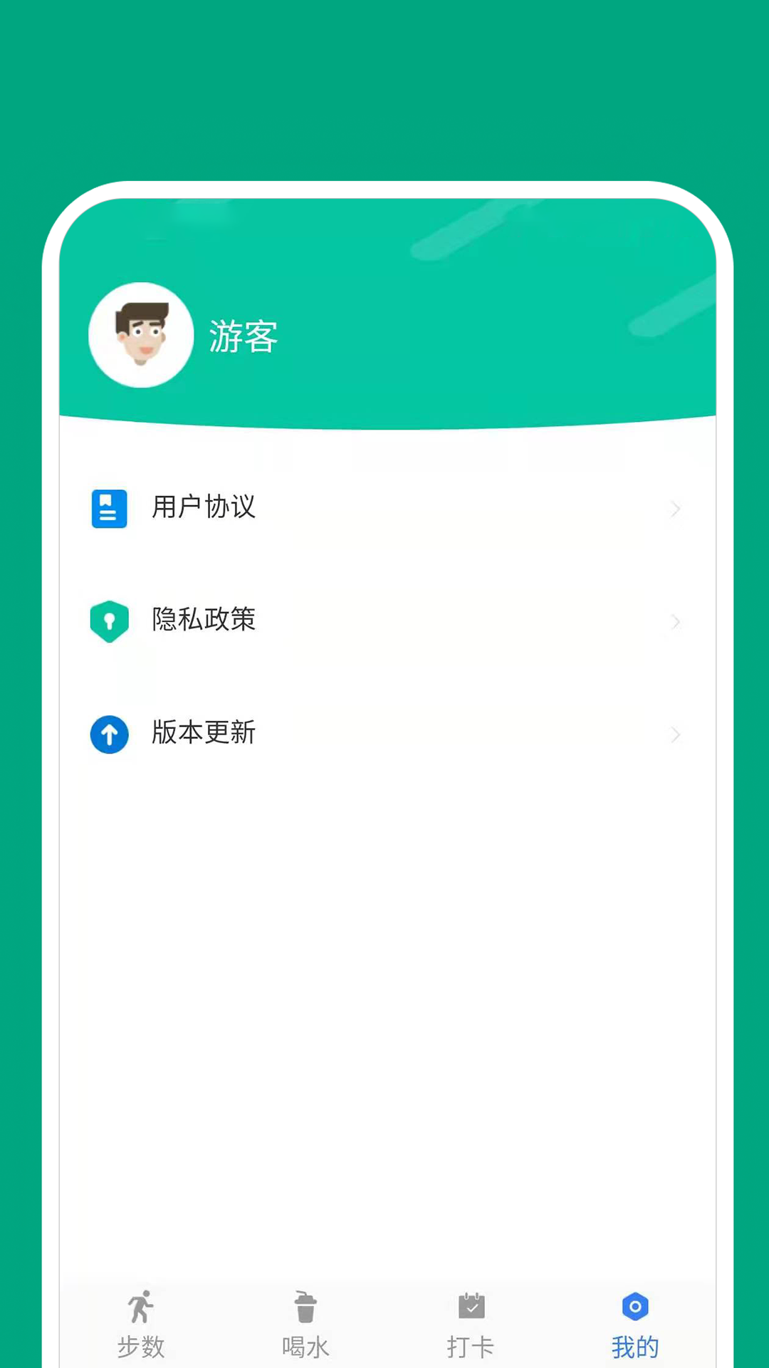 点点动力app官方版图1