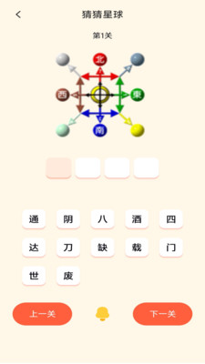 2363游戏盒子手机版图3