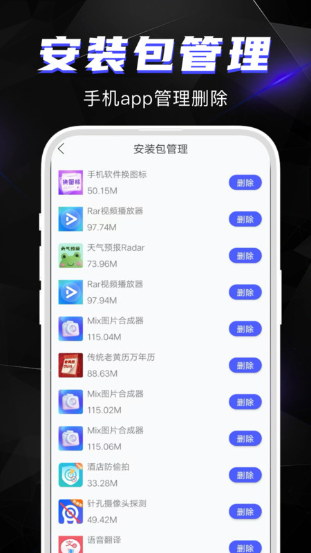 相册恢复助手app官方版图2