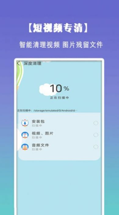 清理垃圾内存优化2023图1