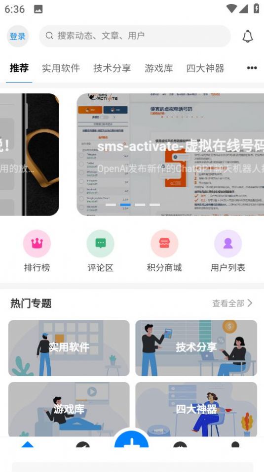 秘趣阁app官方版图1