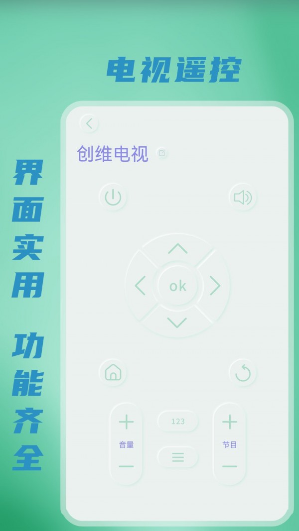 安卓无线WiFi测速最新版图片1